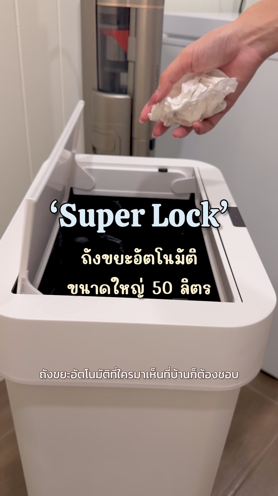 @Toey Story