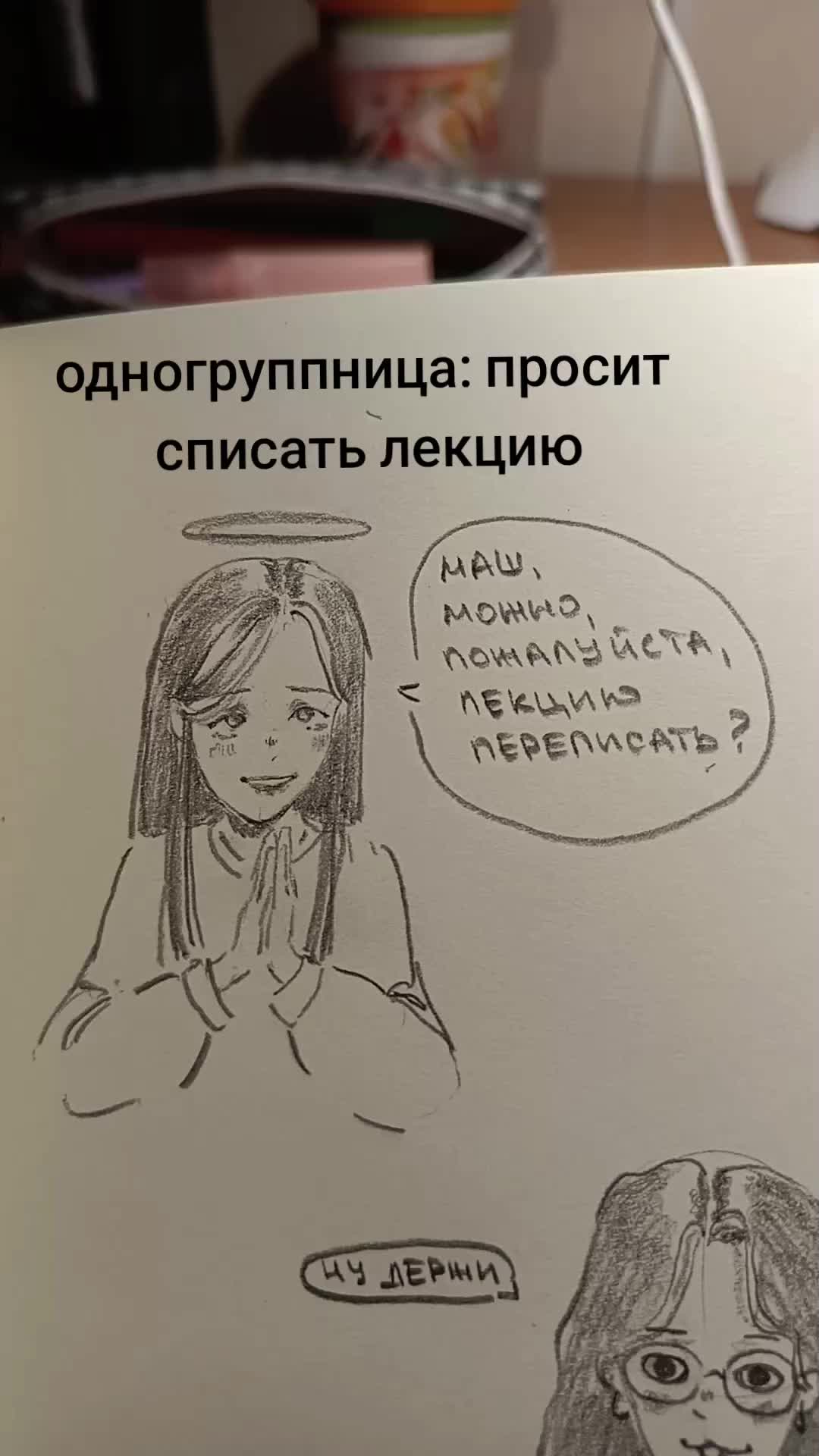 @Sumorie