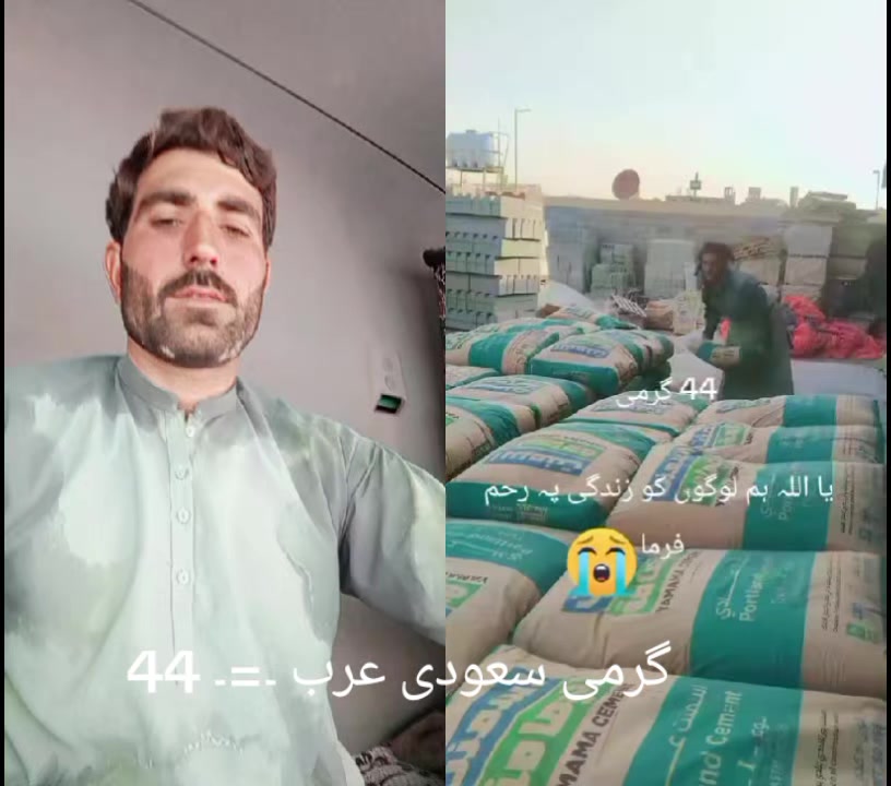 @Mohammed zunish.ولی۔دادخیل
