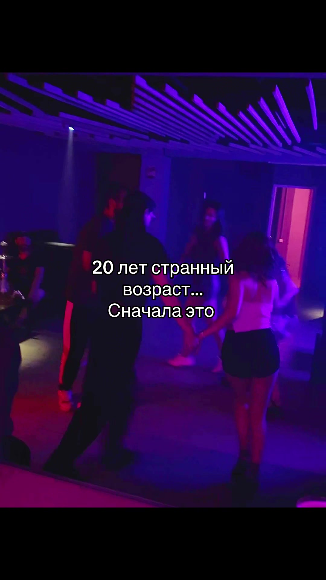 @Анастасия