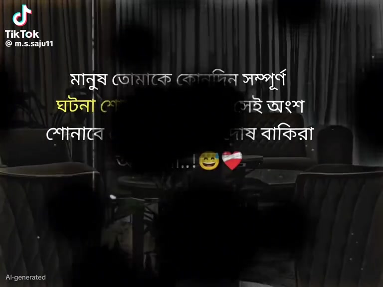 @আমি বিশ্বাস করি জীবনটা সুন্দর