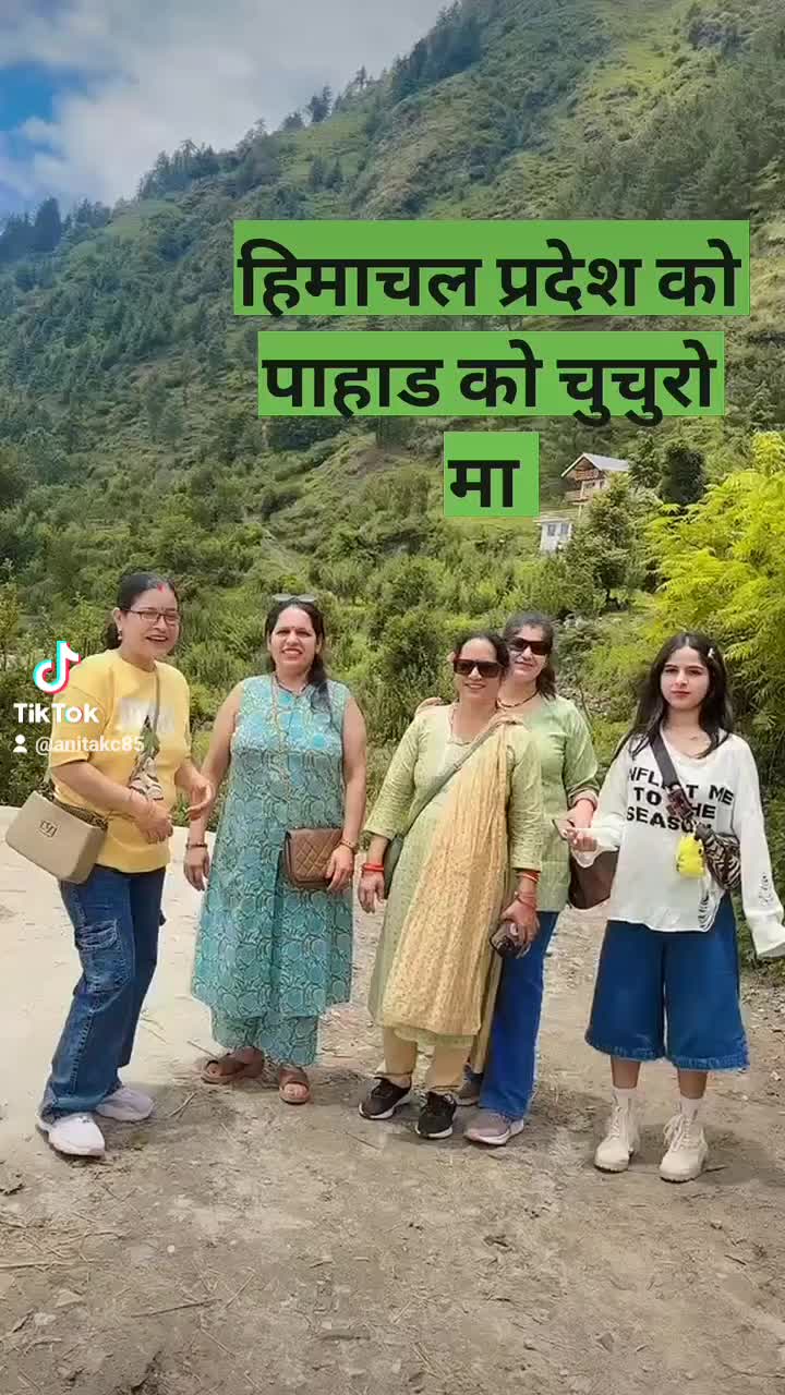 @Anita Kc