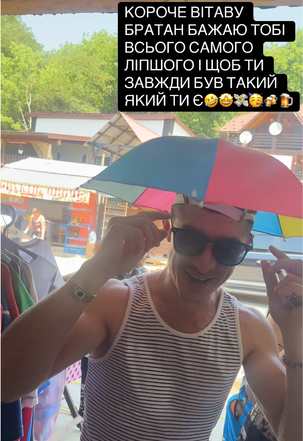 @Василь Фельцан