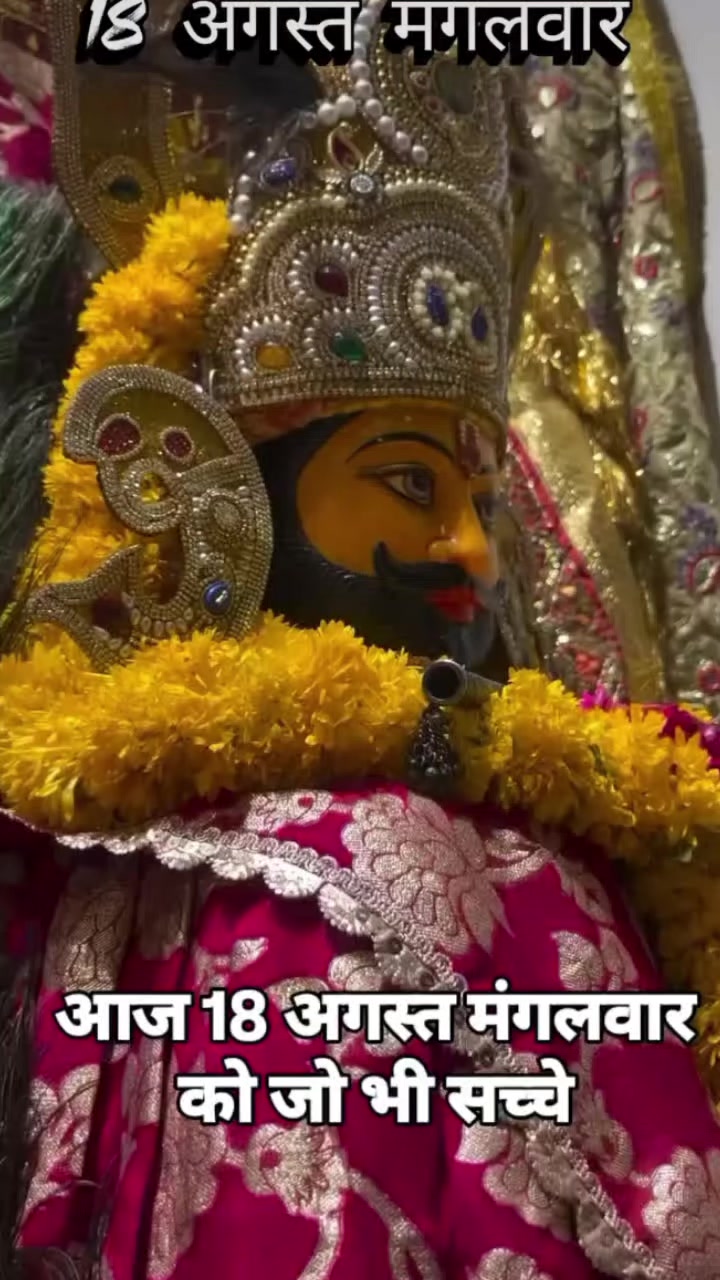 @🚩 Jay Mata di 🚩🙏🔱