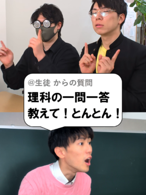 @あきとんとん🤔