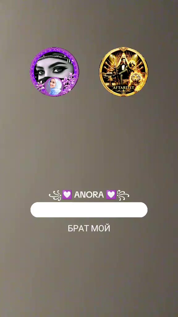 @꧁💟 ANORA 💟꧂