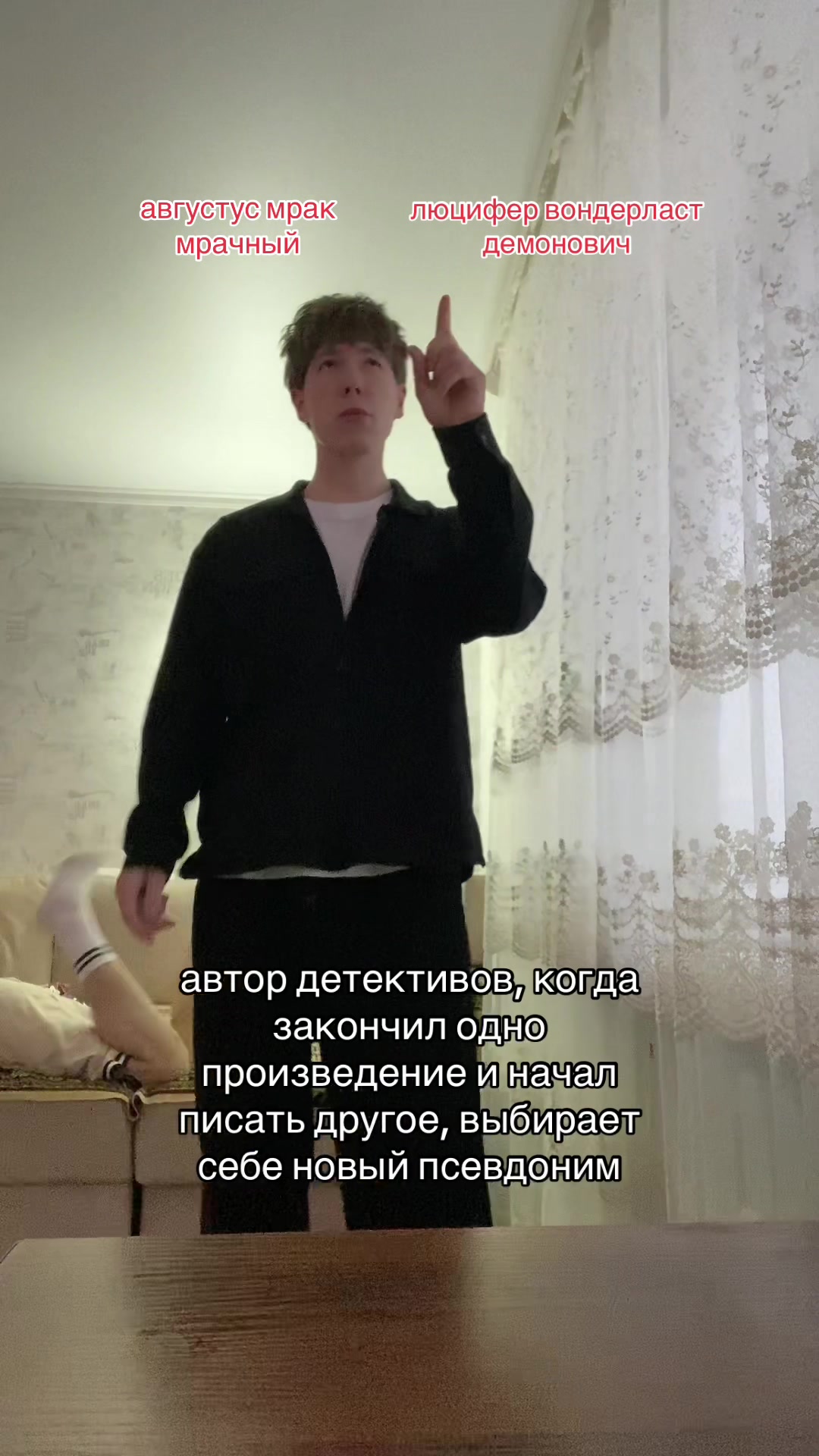 @aloof_danone