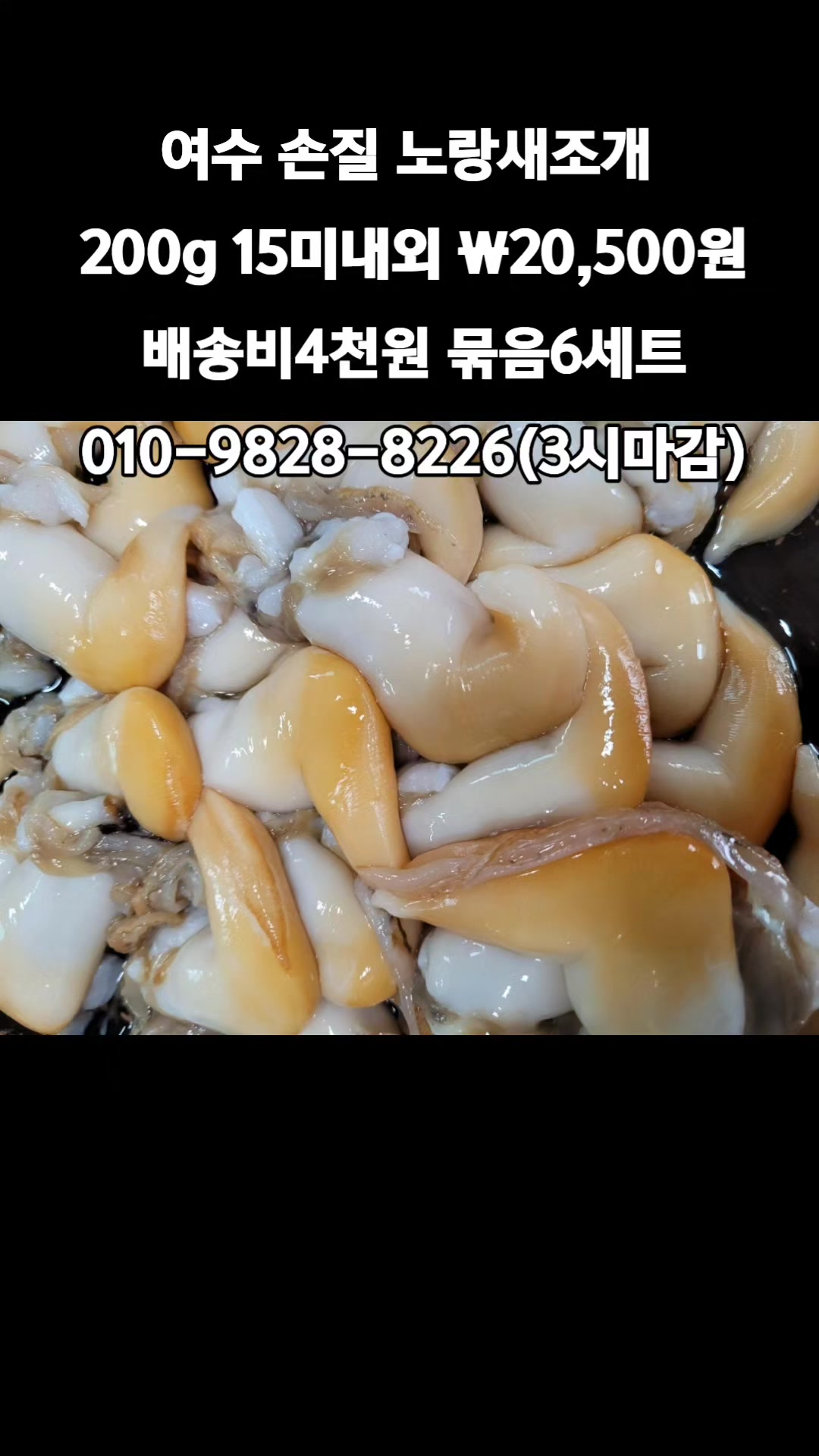 @똑손