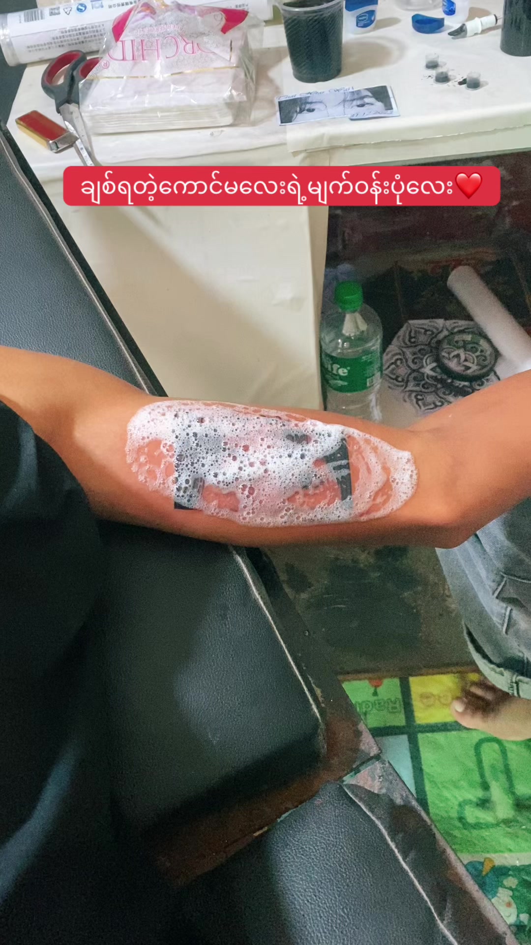 @Aung Gyi Tattooartist