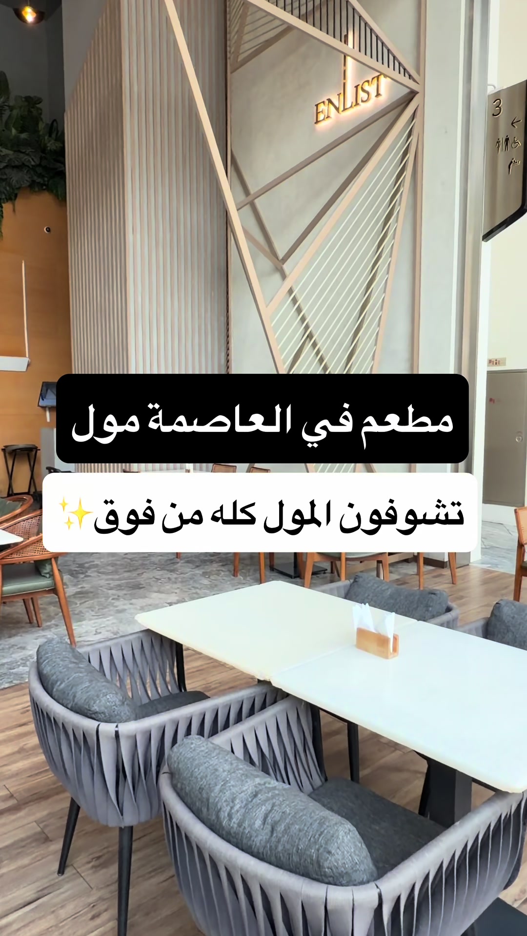 @staykuwait