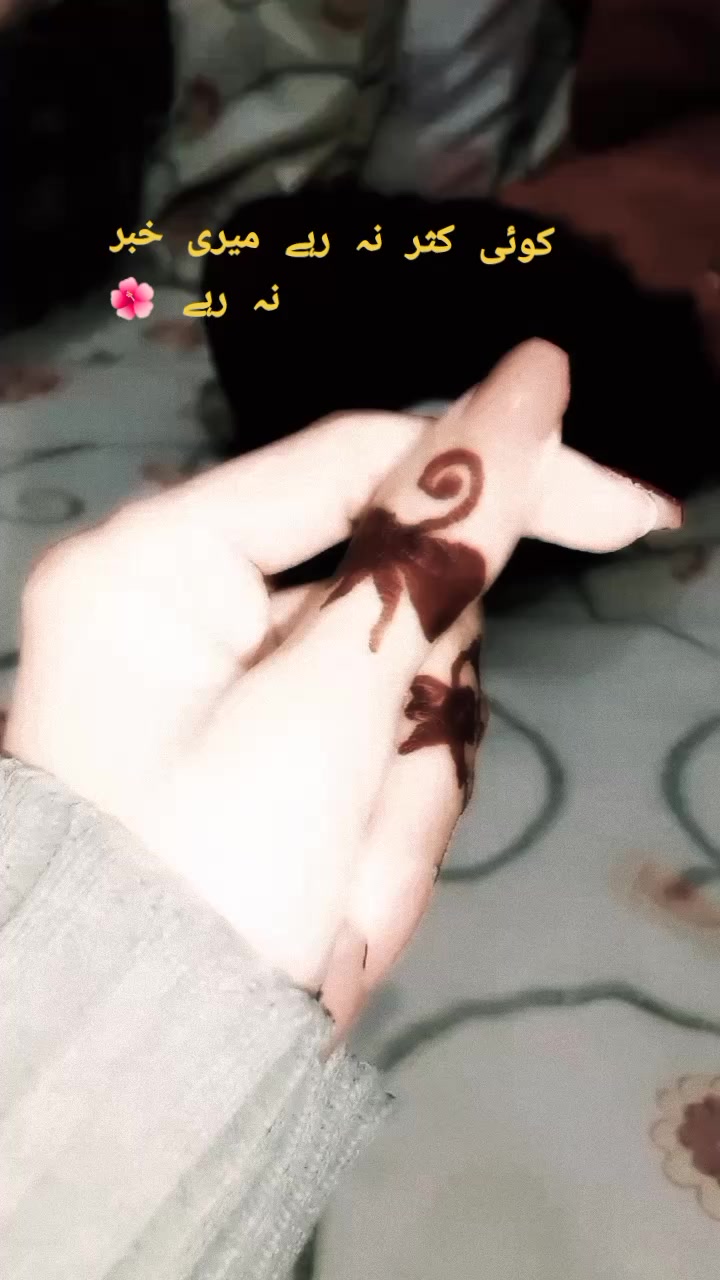 @NAIMA ABBASI♥️