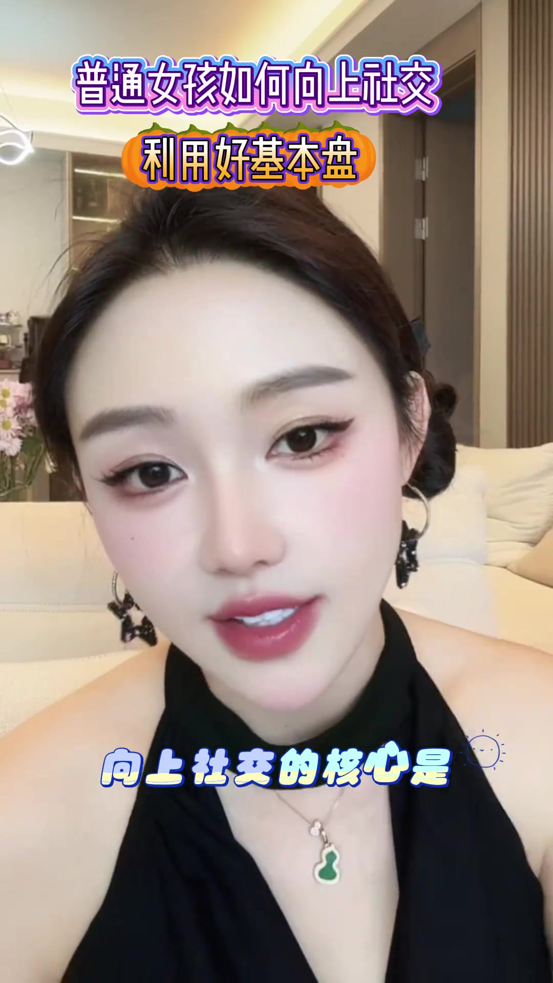@乔安情感