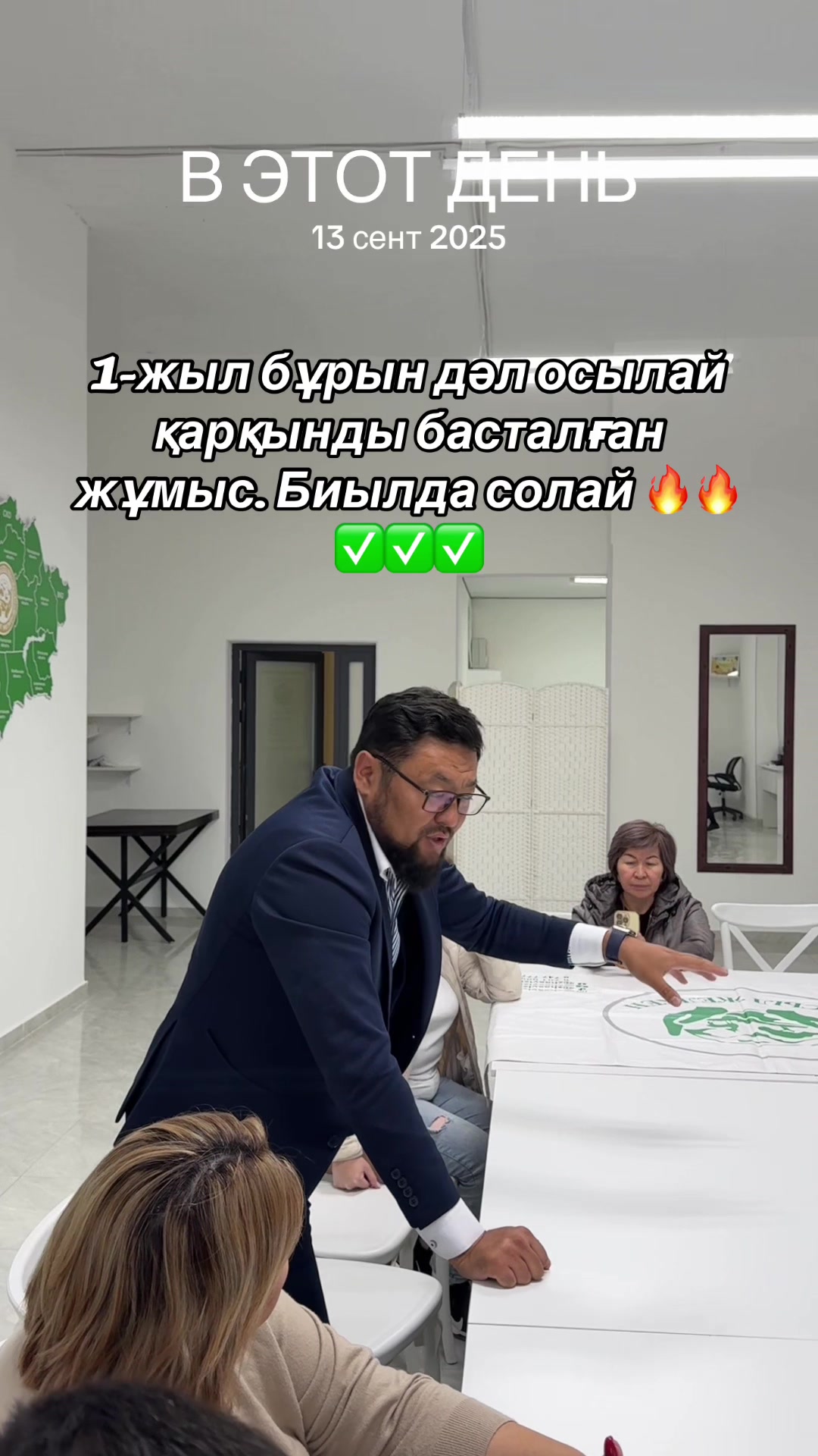 @Гулеке Касым