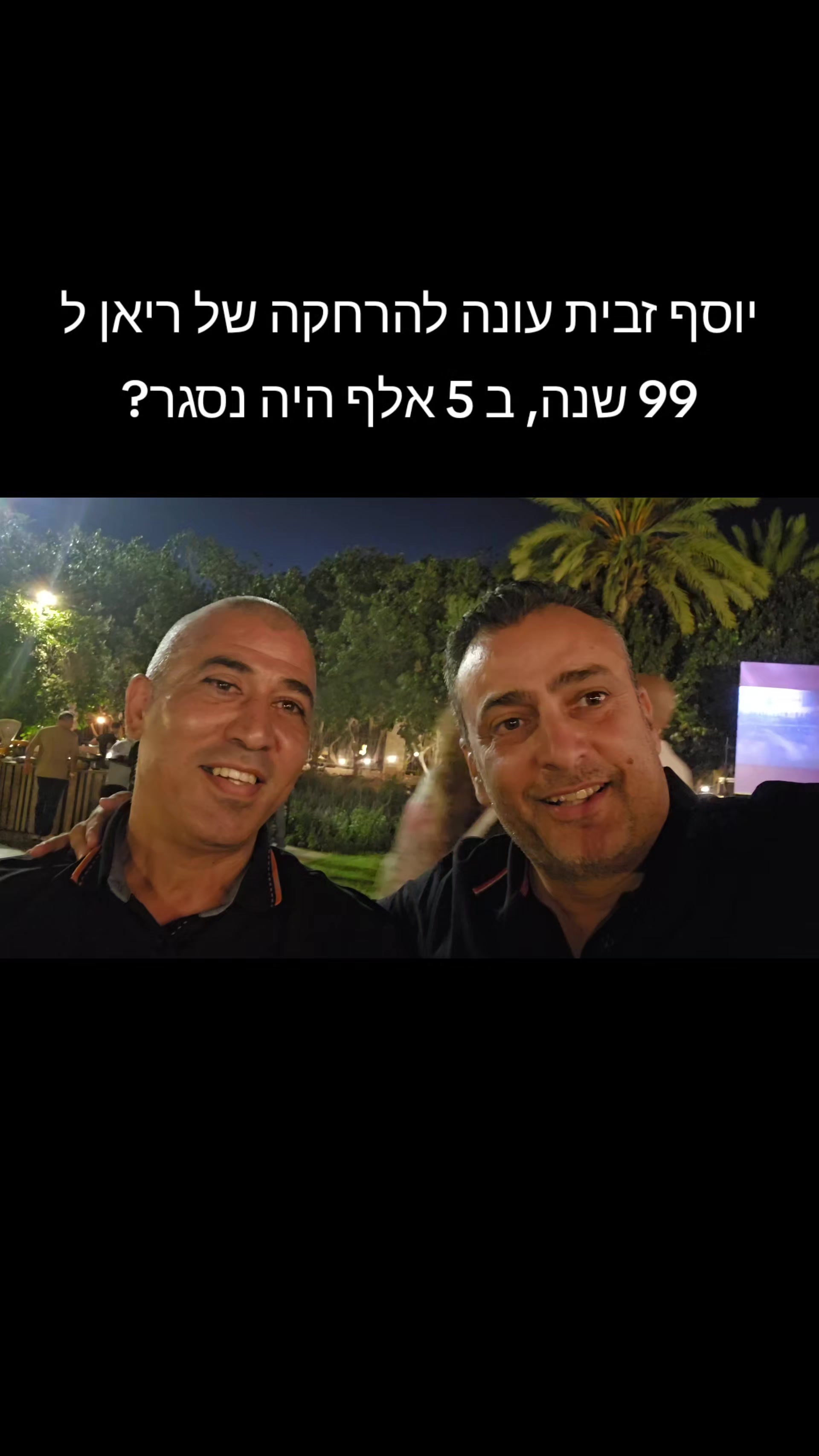 @אוהד גולר