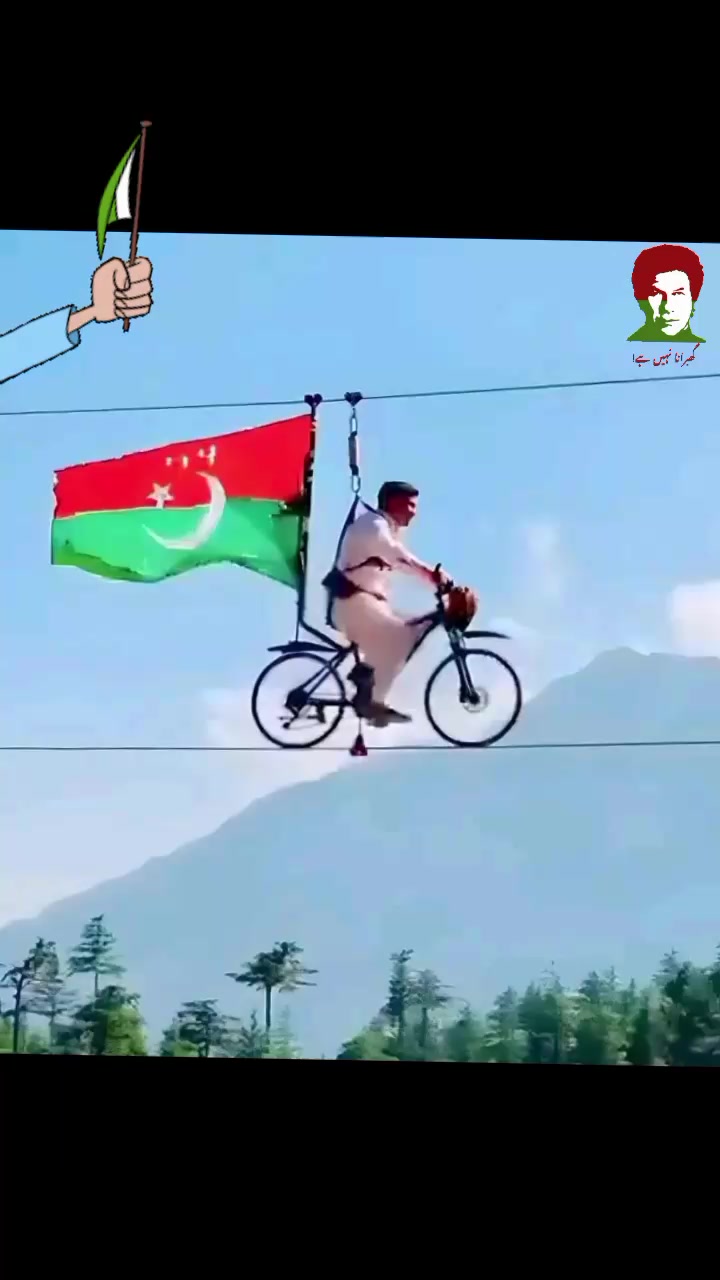 @کوھالا بالا ھری پور ھزارہ