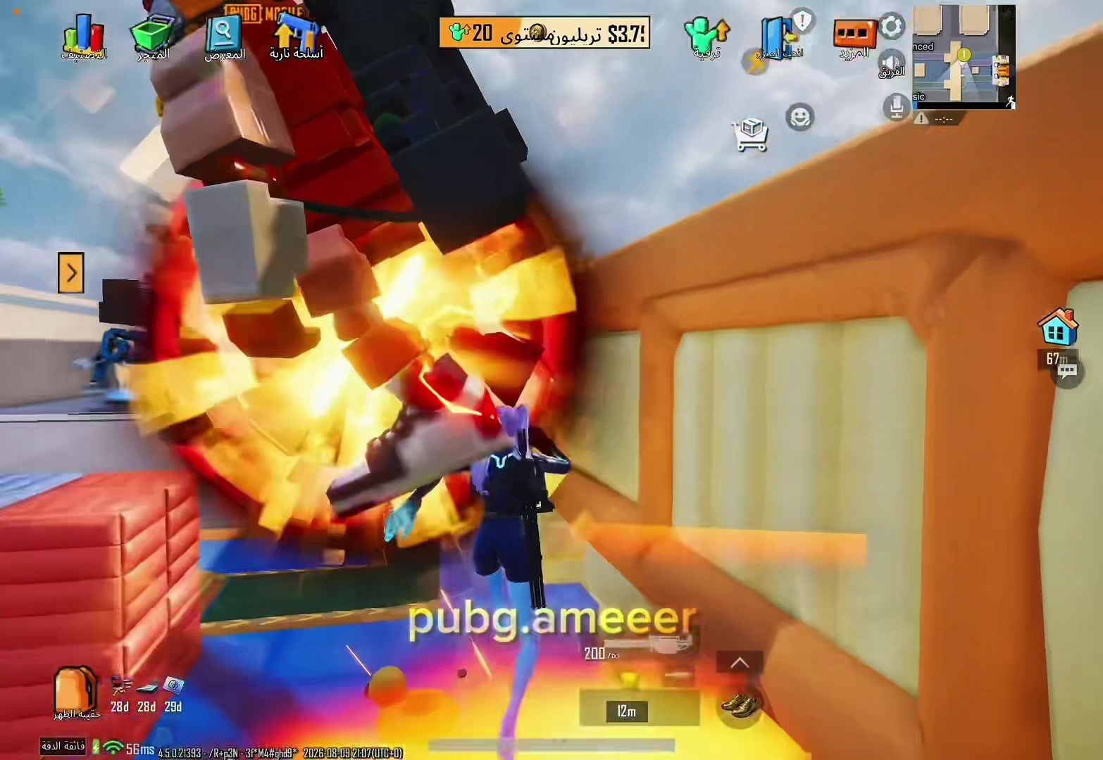 @Ameer PUBG