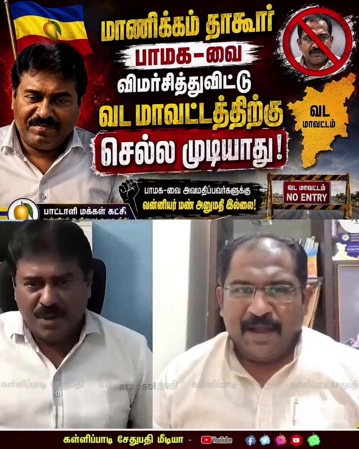@🔥M.Senthil / Jayankondam 🔥
