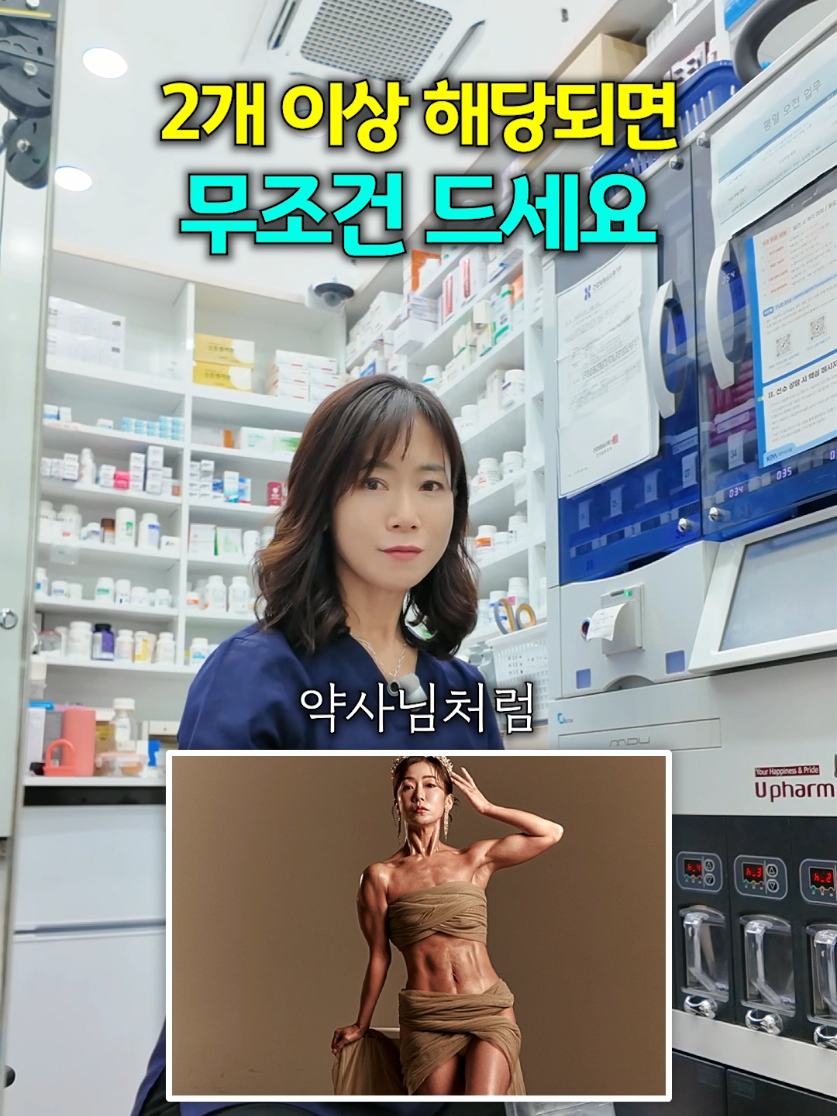 @봄약사