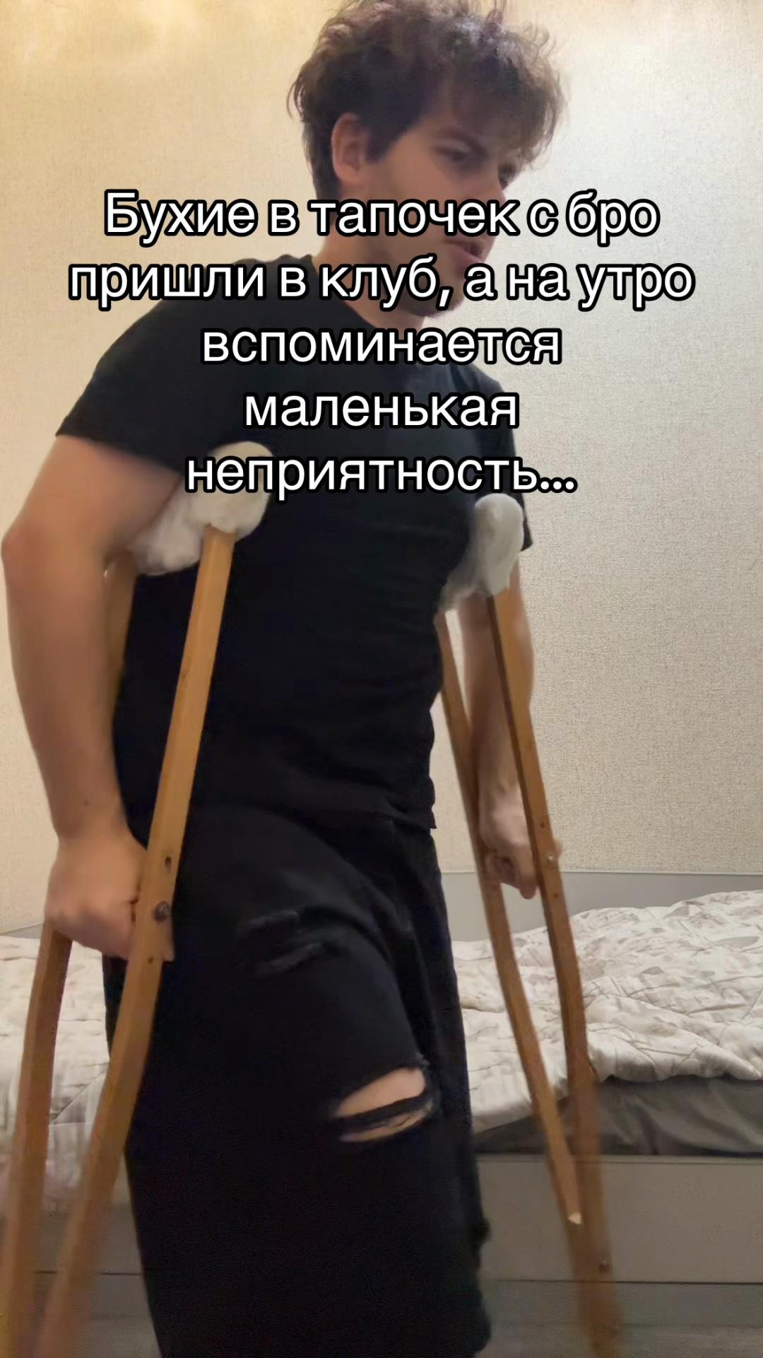 @vopsic