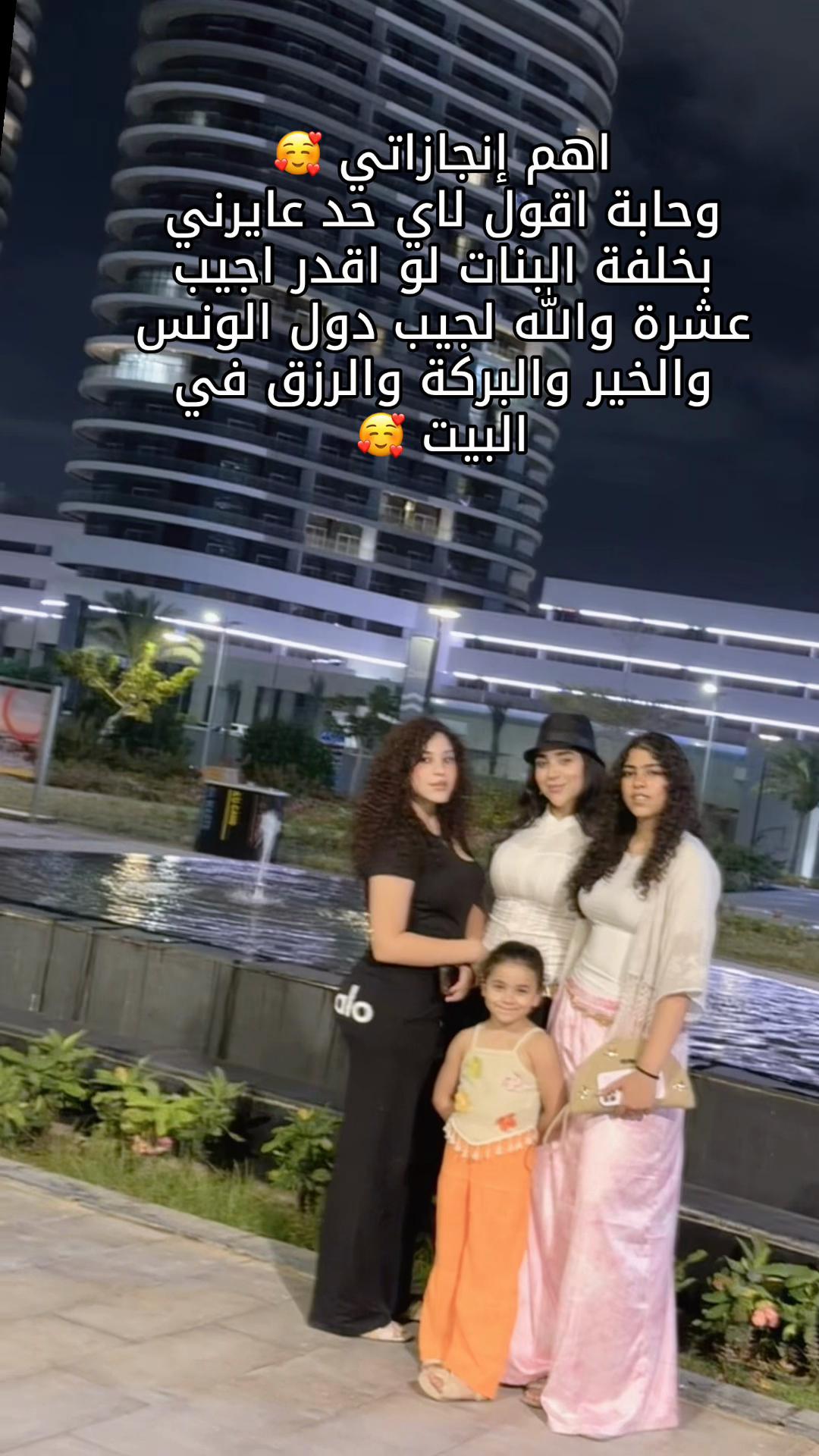@نغم علي 🔝♑️