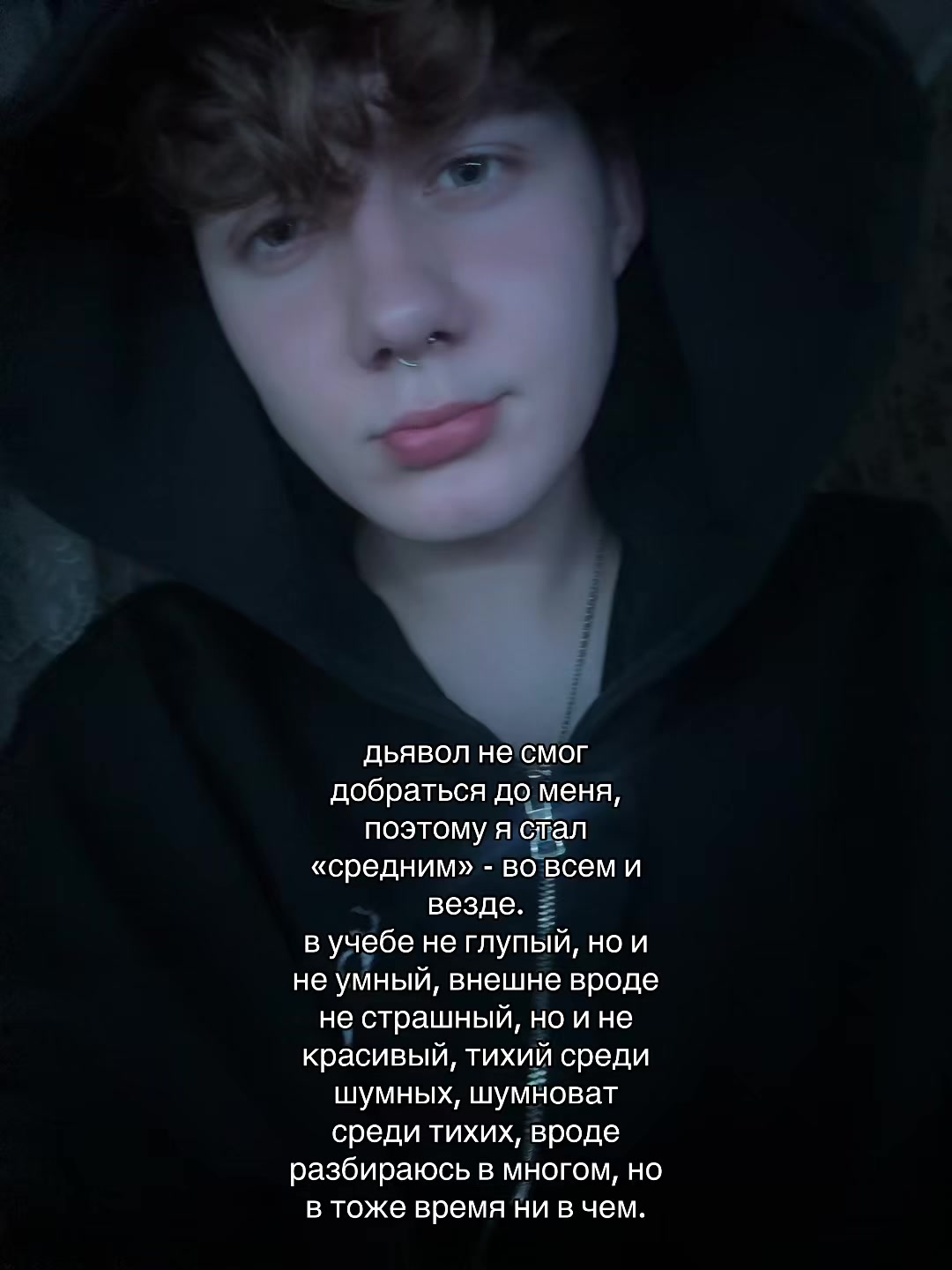 @Лёвенский