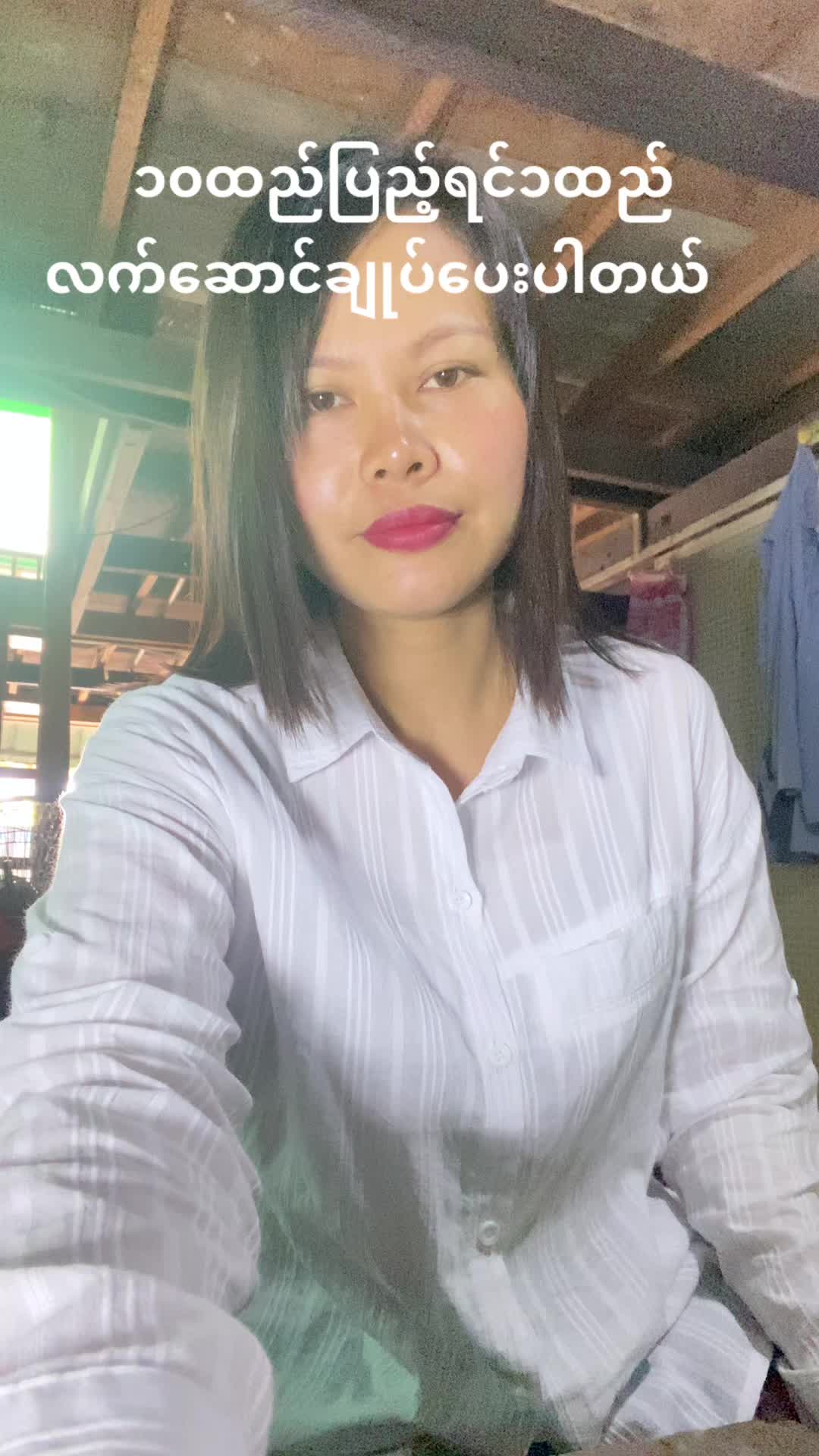 @Moth Moth San