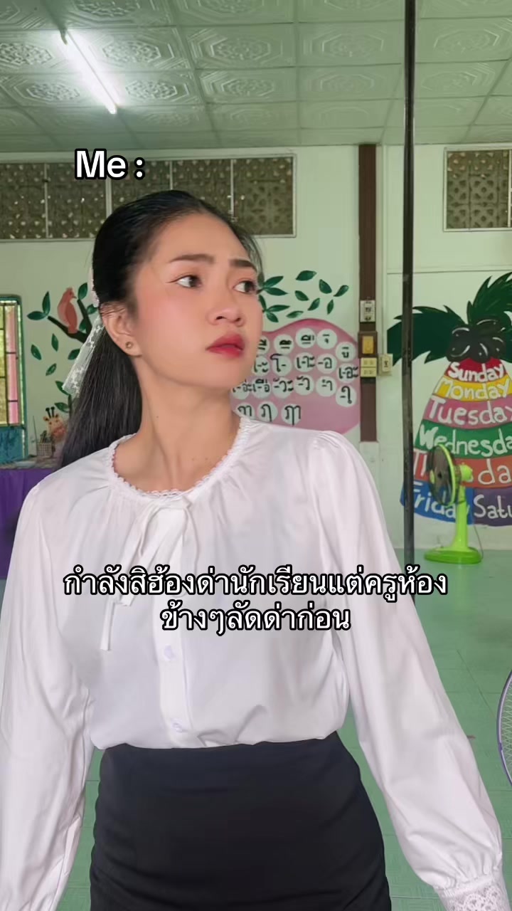 @แนนน้อย 🌻🤍