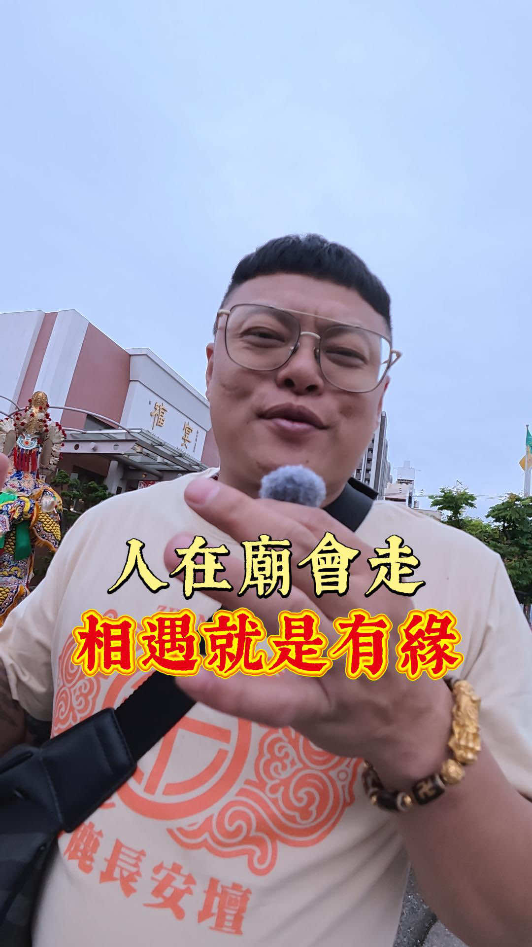 @鑫富閣 高進