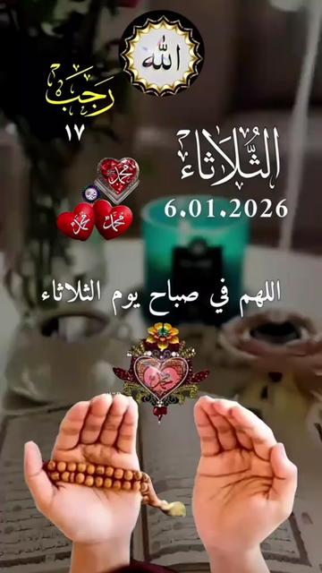 @شيخ رشيد
