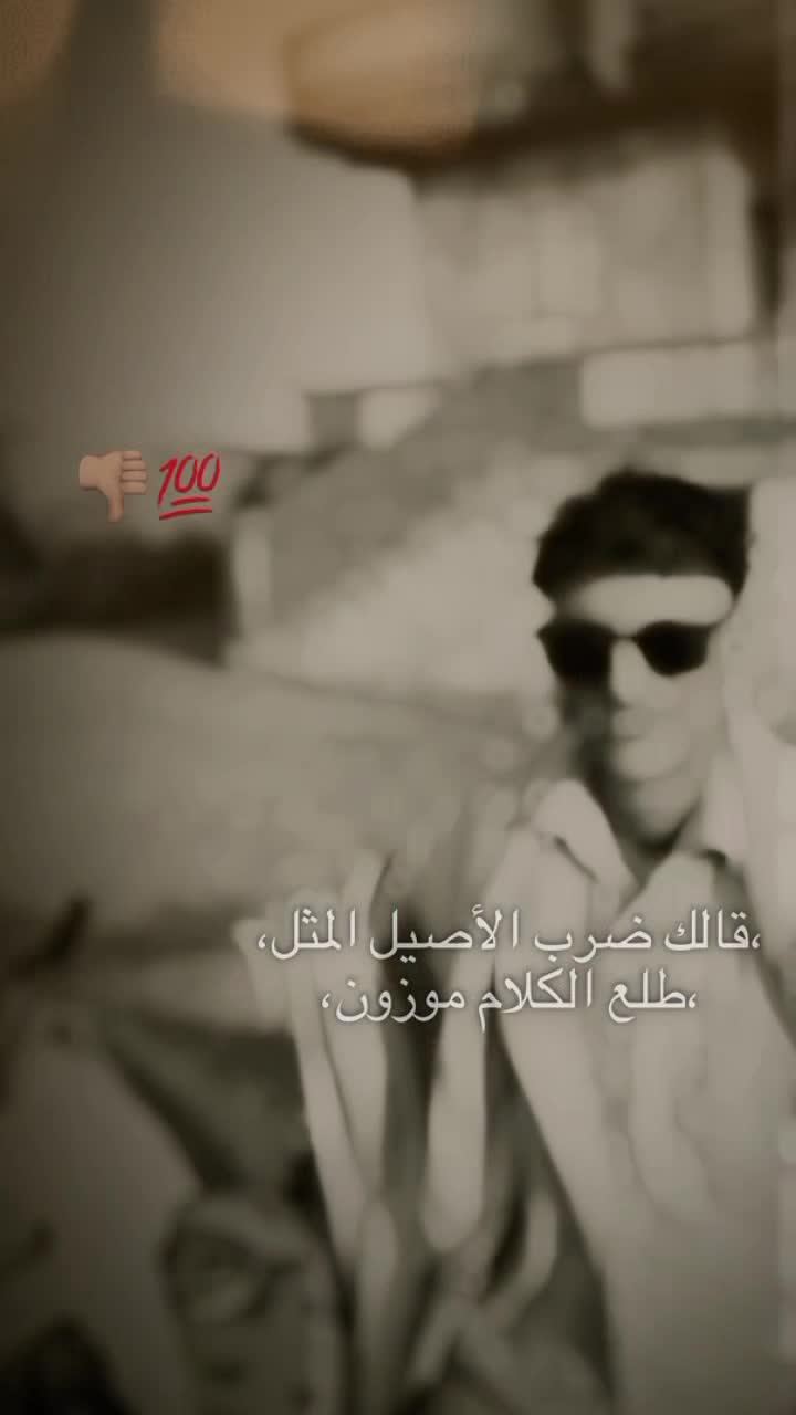 @اشتيوي الدبيسي 305 🇪🇬✌️