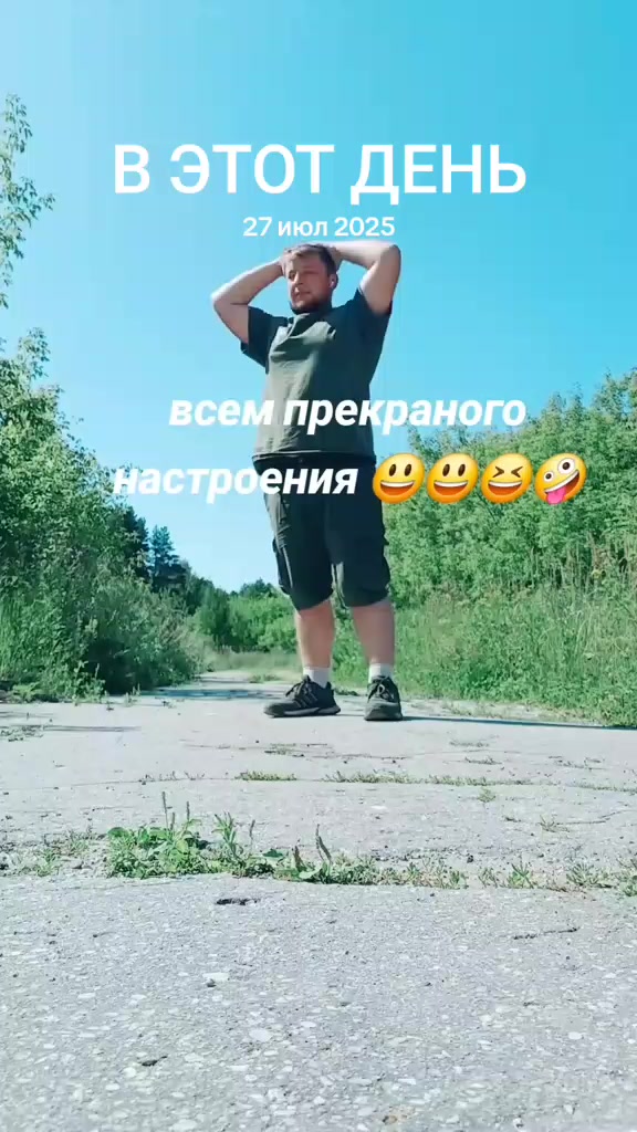 @🇷🇺😜красавчик😜 🇷🇺
