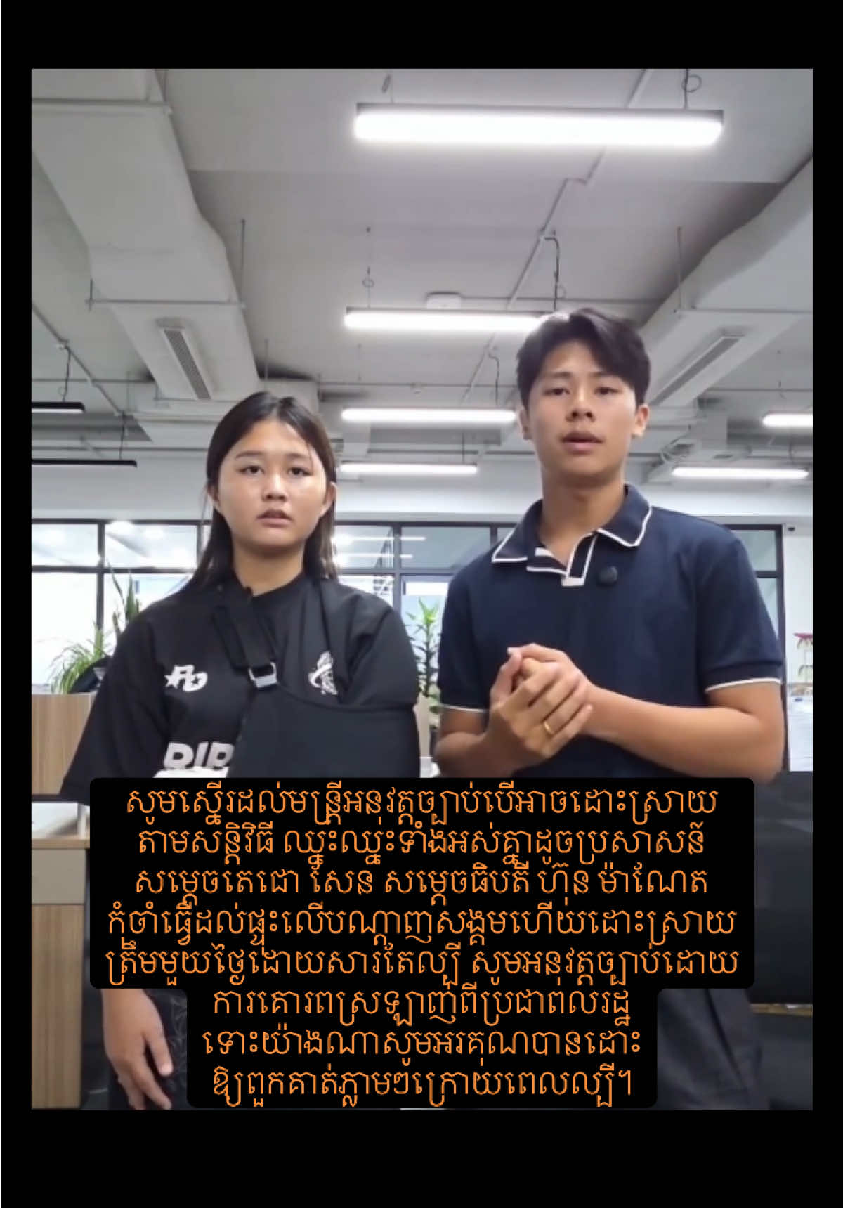 @ខ្លីៗពីកម្ពុជា On Cambodia