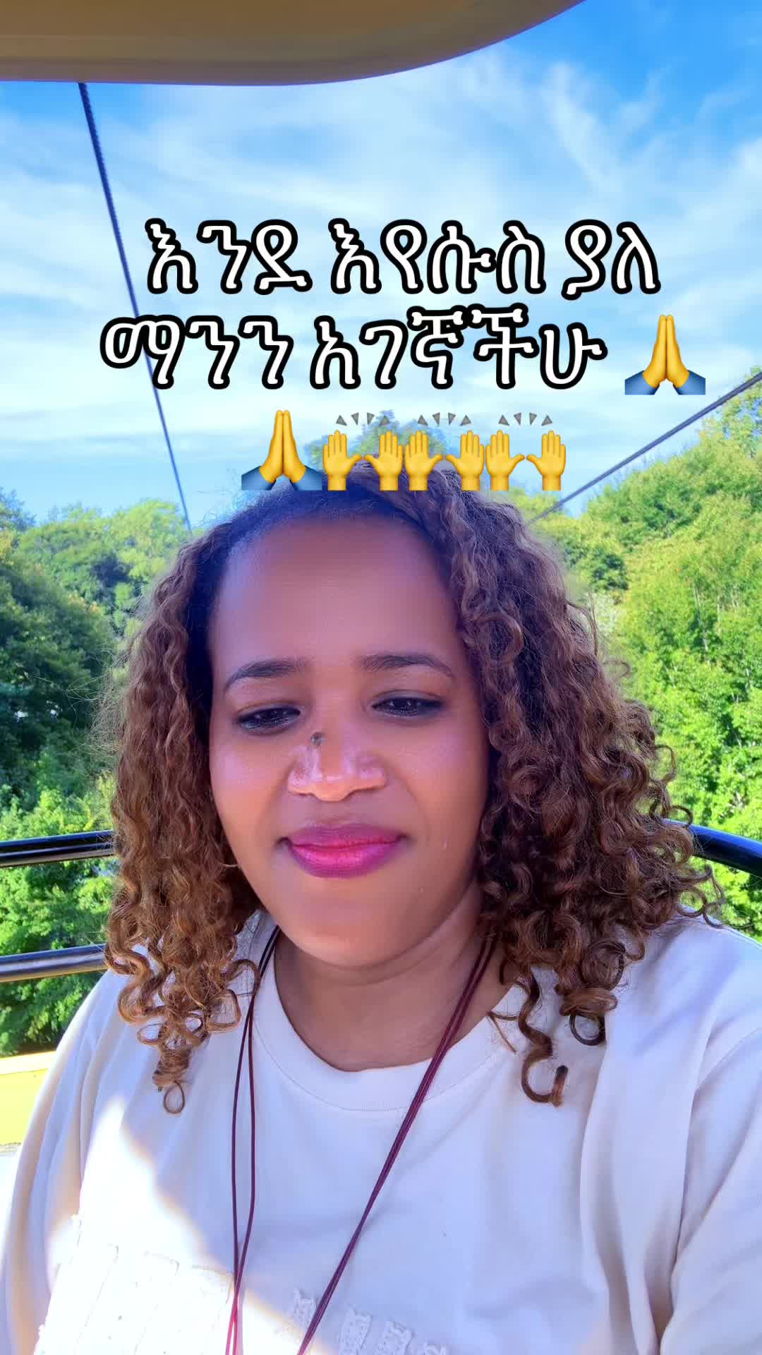 @መልእክተ ዮሃንስ ❤️