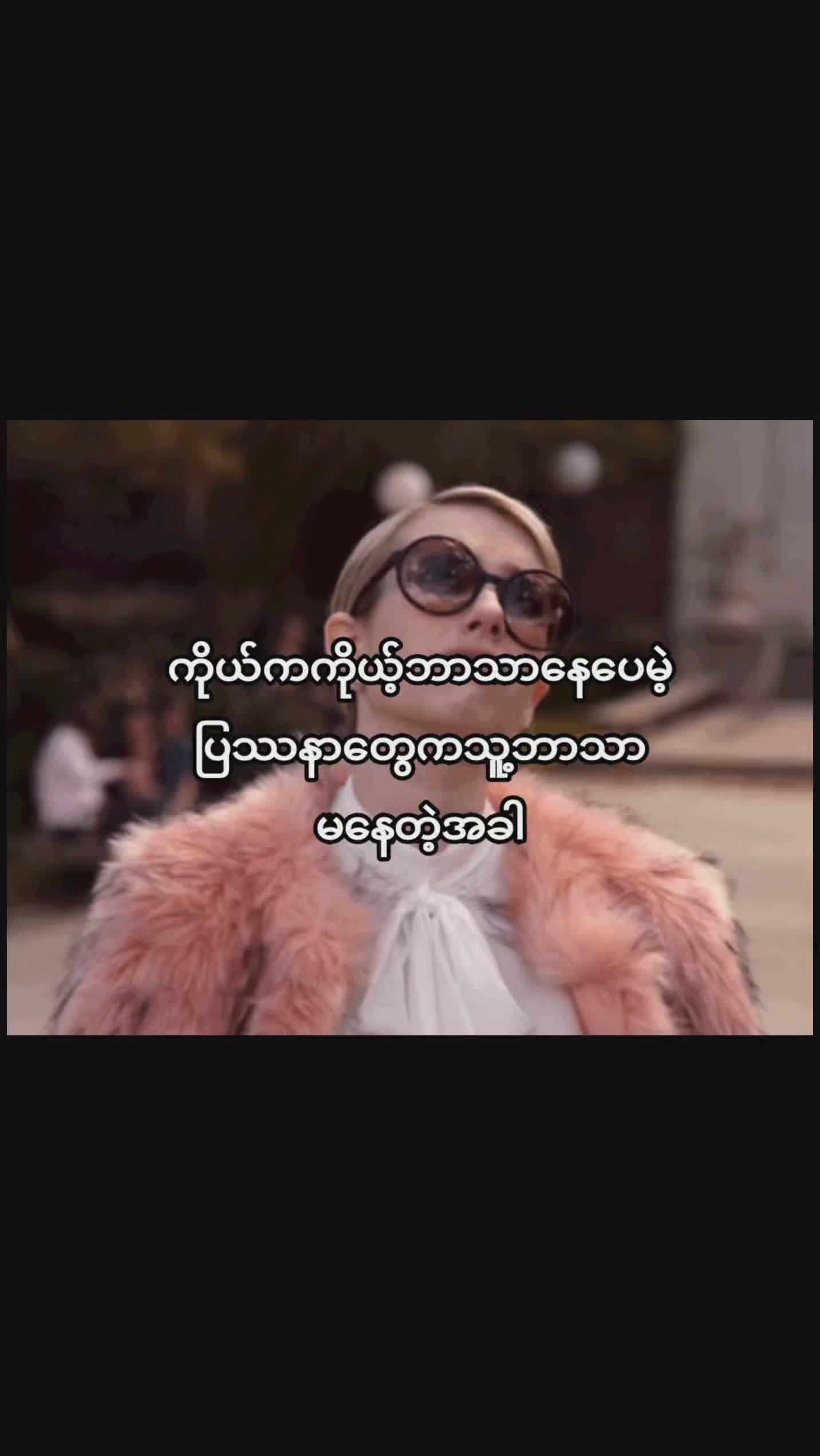 @ကော်ဖီ ခဲ