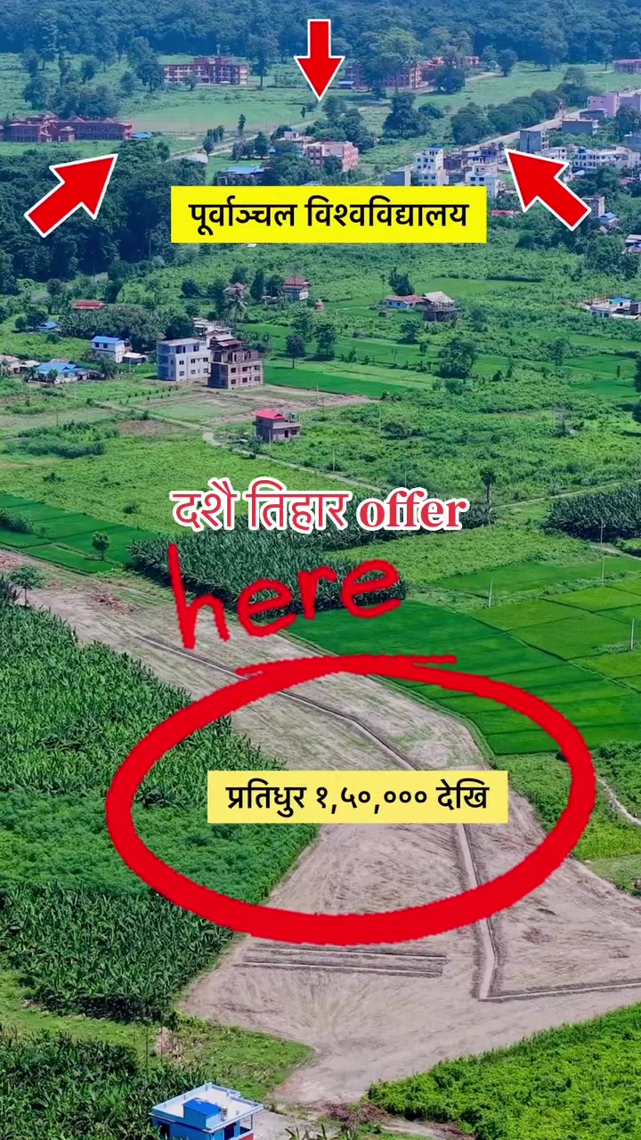 @Om purbanchal real estate
