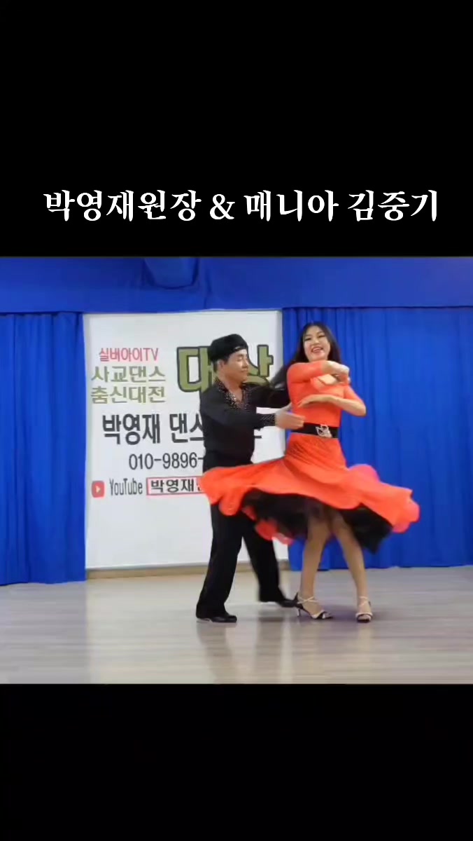 @박영재