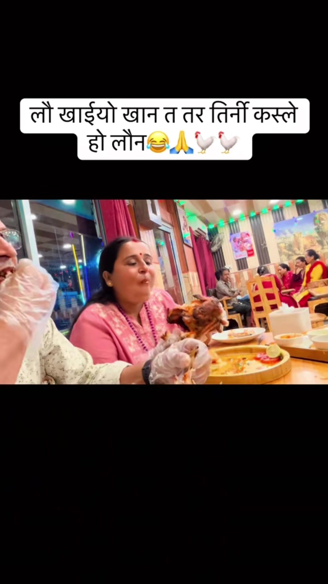 @Rachana