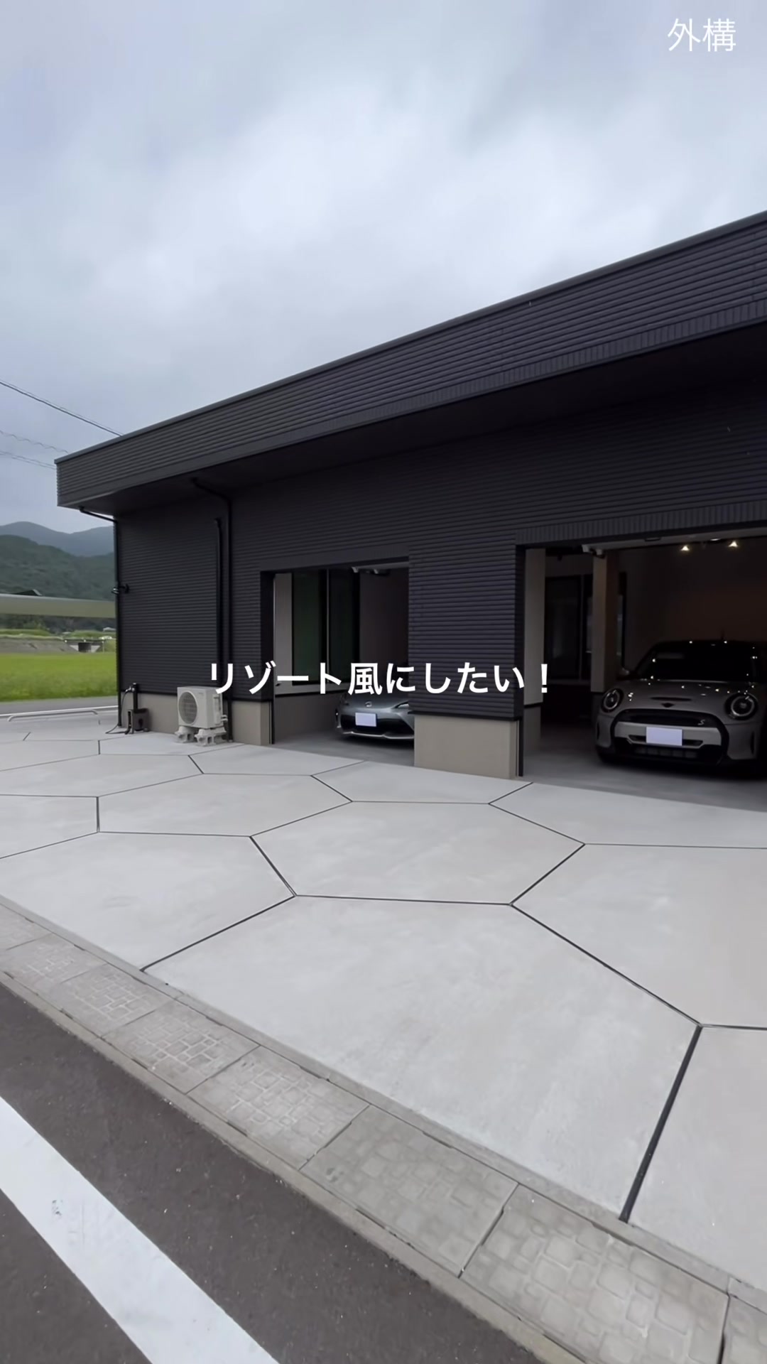 @カエデスタイル株式会社