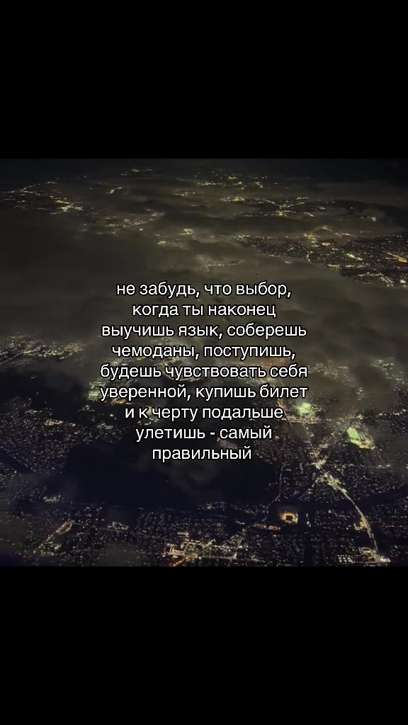 @осколки прошлого