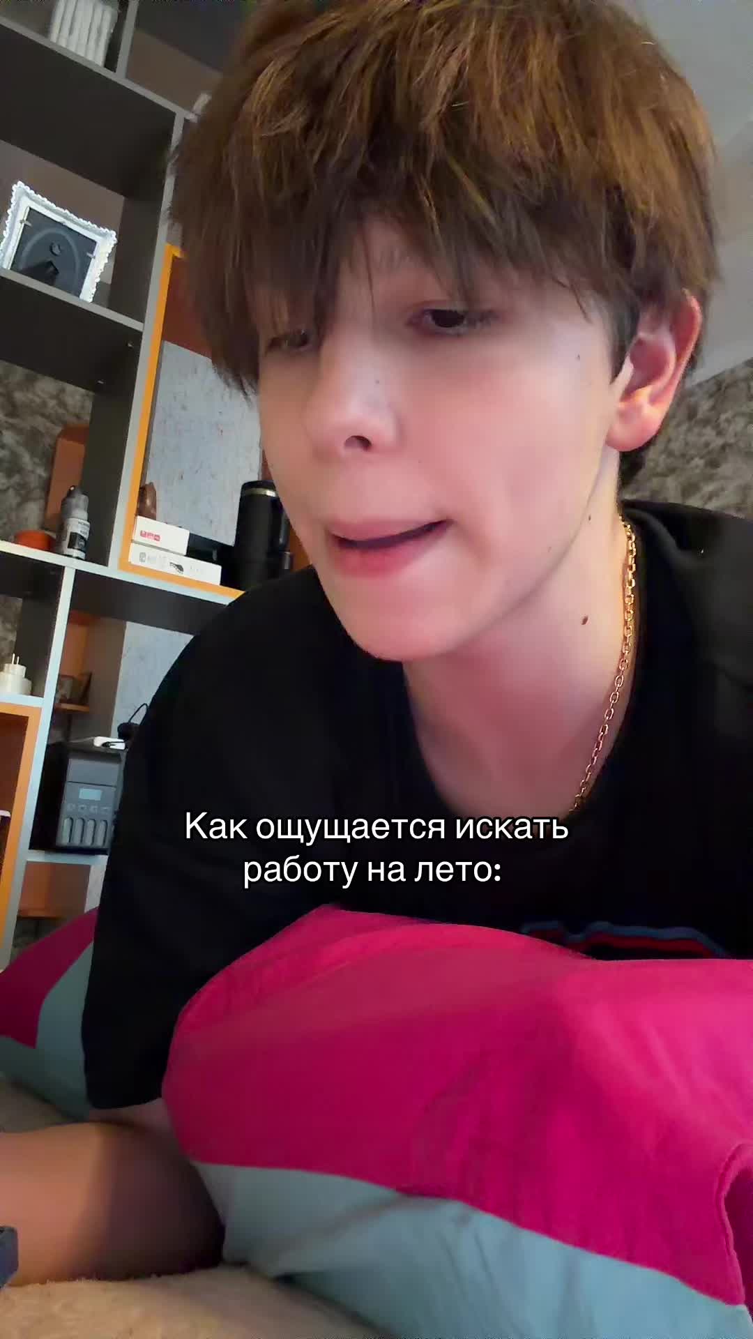 @Тгк: sadboy на связи 🐡