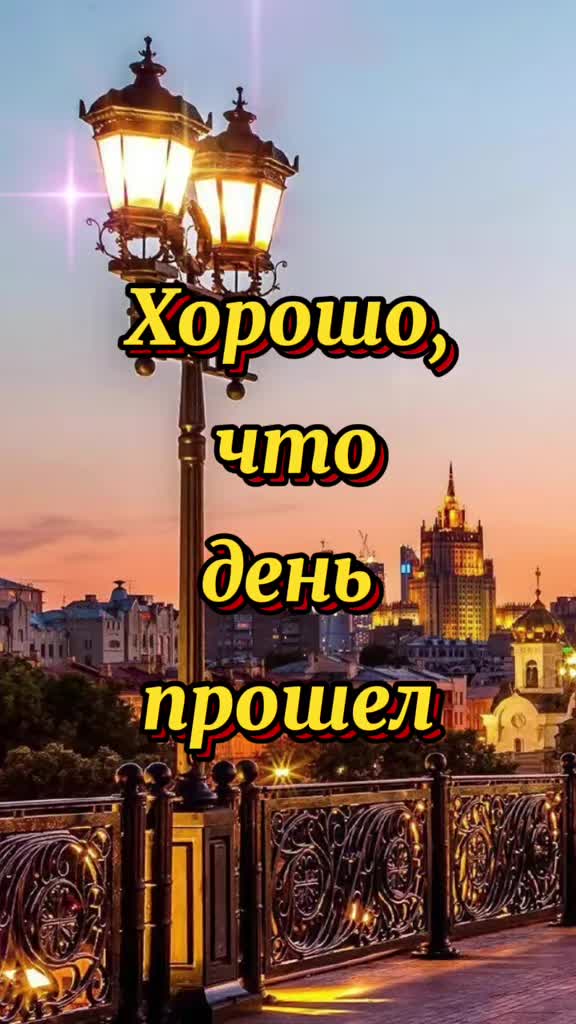 @ИРИНА