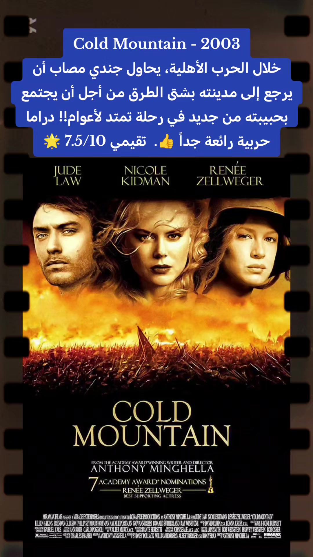 @شُبّاك تَذاكِر 🎥