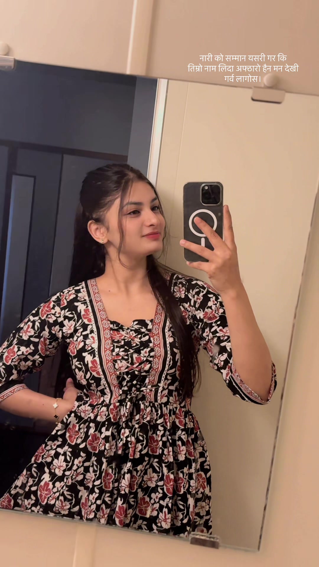 @Sanchita_upreti🔥