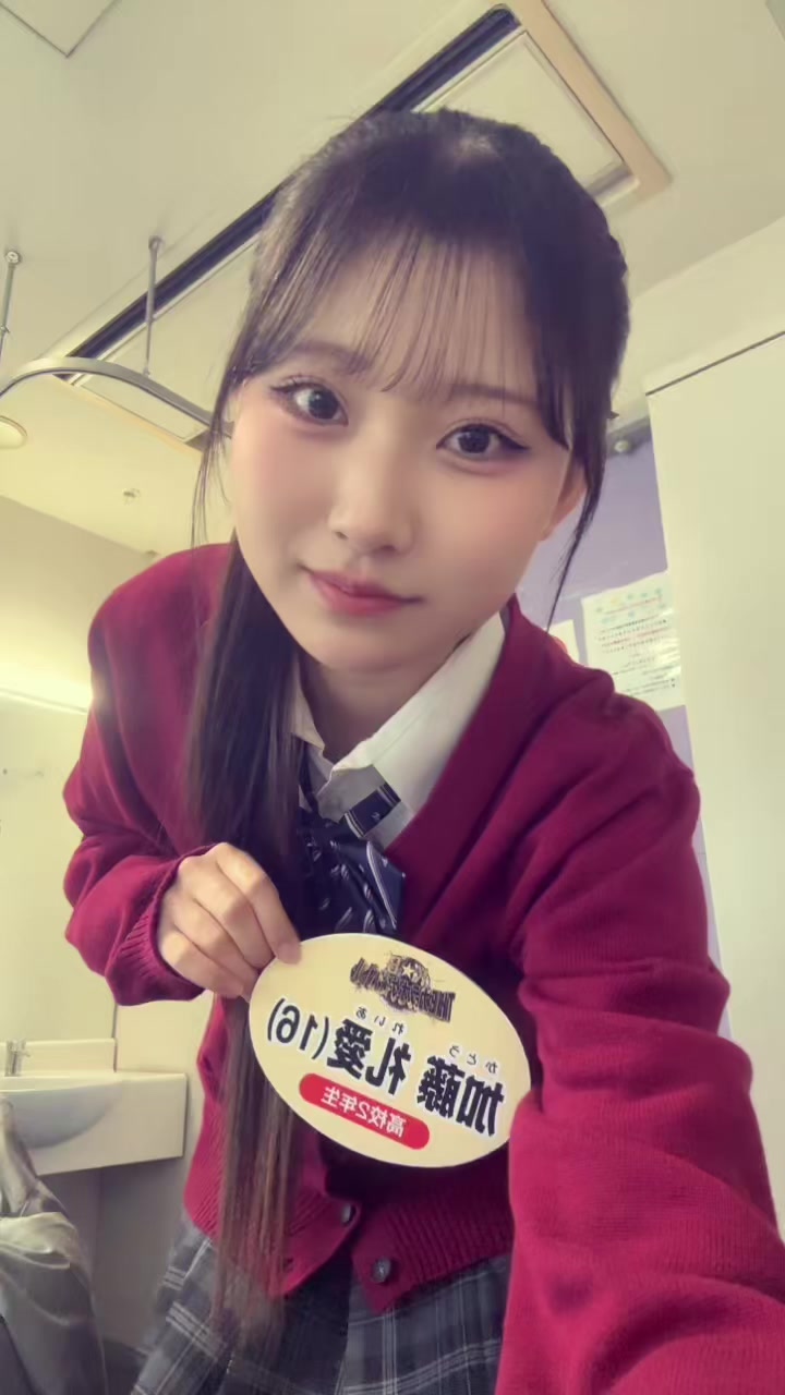 @加藤礼愛