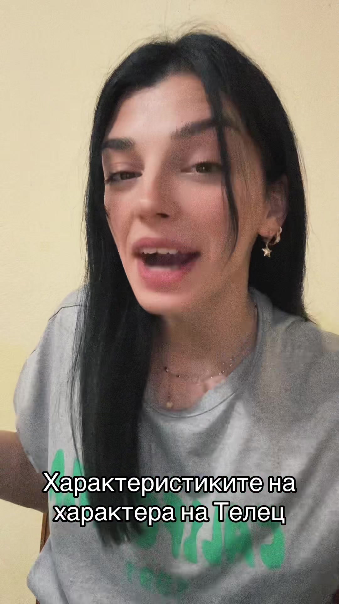 @Анелия Антонова🔥