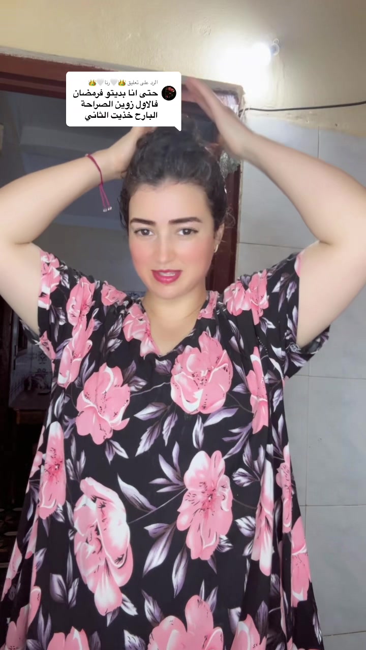 @بنت البادية