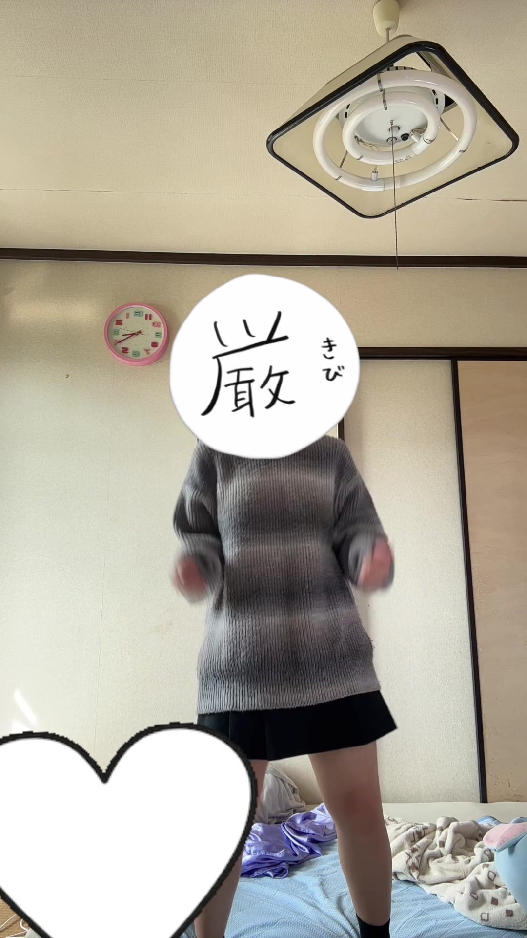 @ちか