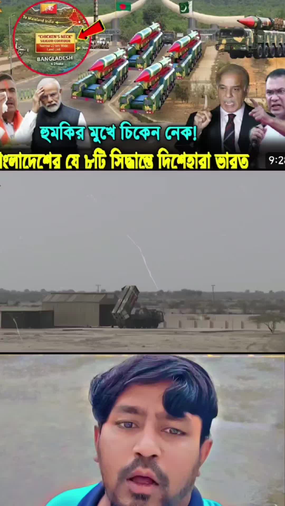 @🥰🥰 SHAHADAT😎🇧🇩🇱🇷