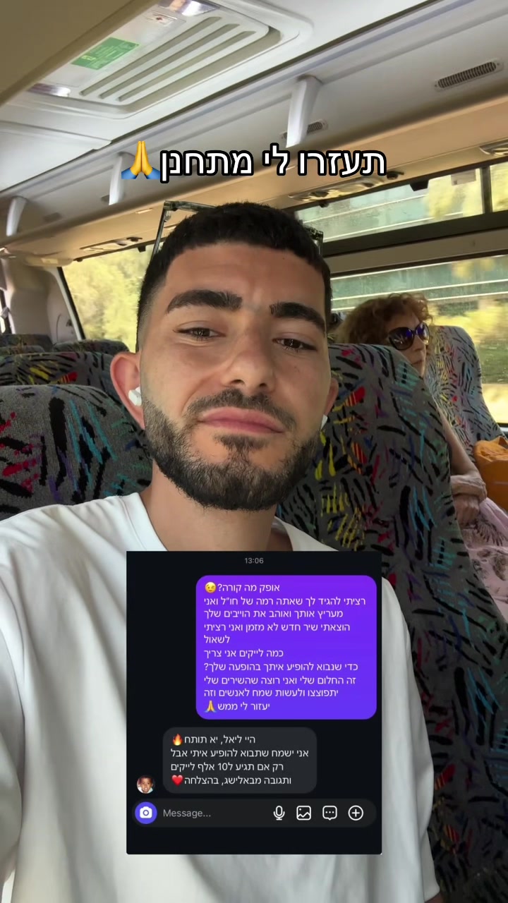 @ליאל זה לא שם זה מותג