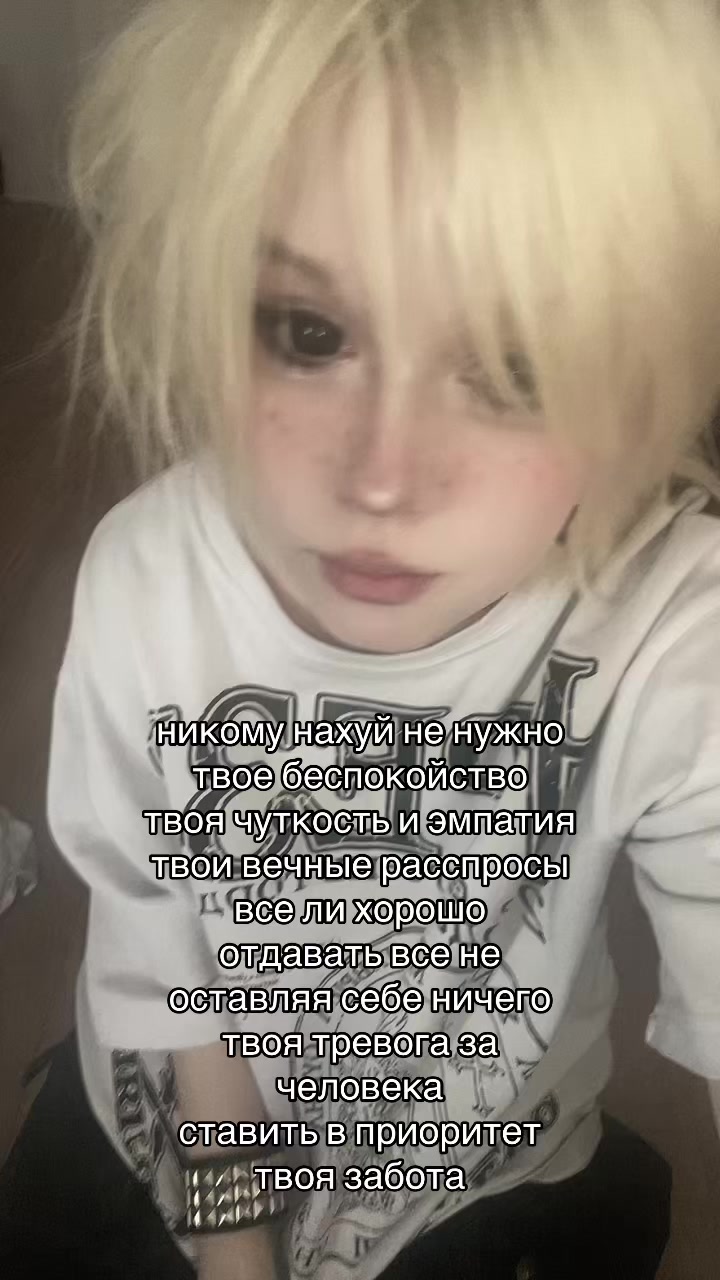 @куэр
